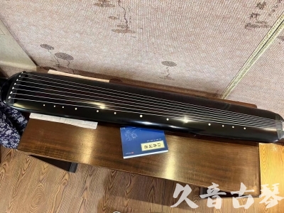 张掖市●久音古琴  ●今日推荐 20230714 [高级精品演奏混沌式]