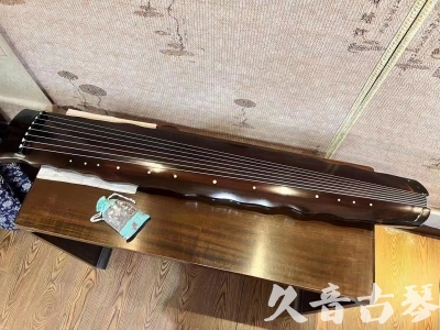 张掖市●久音古琴  ●今日推荐  20230816[高级精品演奏级落霞]