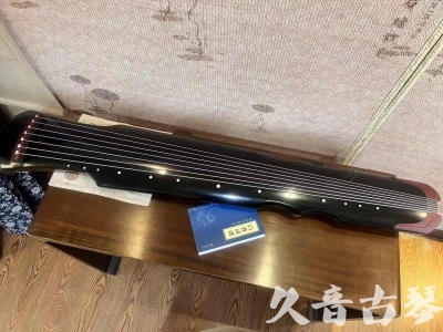 张掖市●久音古琴   ●新品推荐  20231101 [高级精品演奏伏羲式](考级必选)