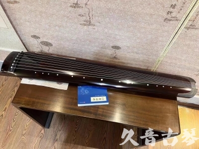 张掖市●久音古琴  ●佳品推荐 20231115 [顶级演奏绿绮式]